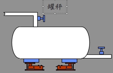 Drum Filling Machine