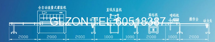 液體灌裝機,稱重灌裝機,定量灌裝機