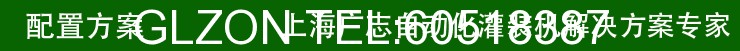 液體灌裝機,稱重灌裝機,定量灌裝機