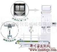 液體灌裝機,稱重灌裝機,定量灌裝機