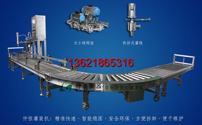 全自動灌裝機|干粉砂漿包裝機|自動灌裝機|噸袋包裝機