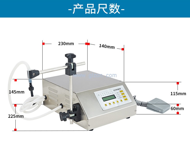 液體灌裝機,干粉砂漿包裝機,全自動灌裝設備,噸袋包裝機