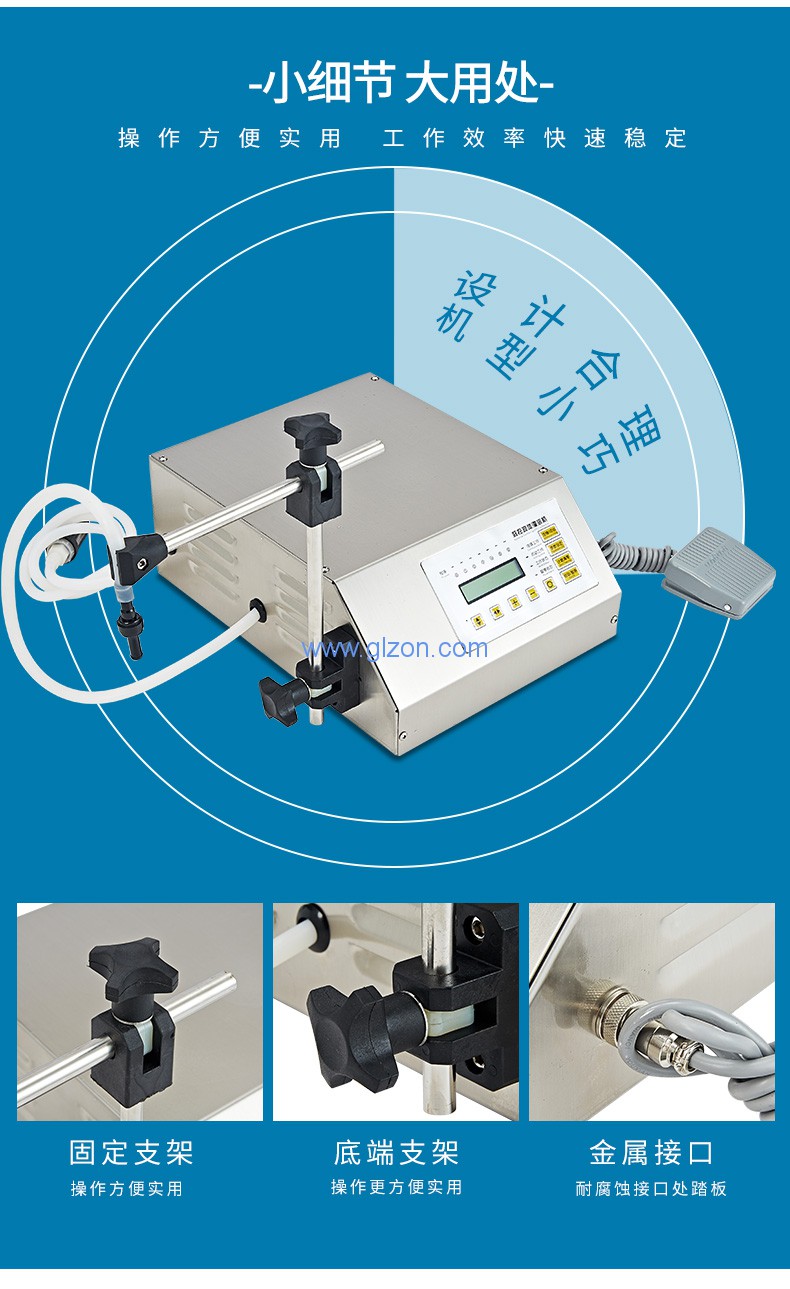 干粉砂漿包裝機(jī),噸袋包裝機(jī),液體灌裝機(jī),灌裝設(shè)備廠家