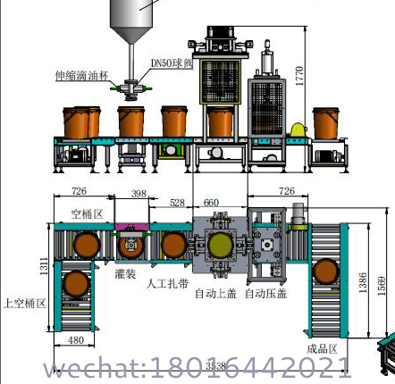 Drum Filling Machine