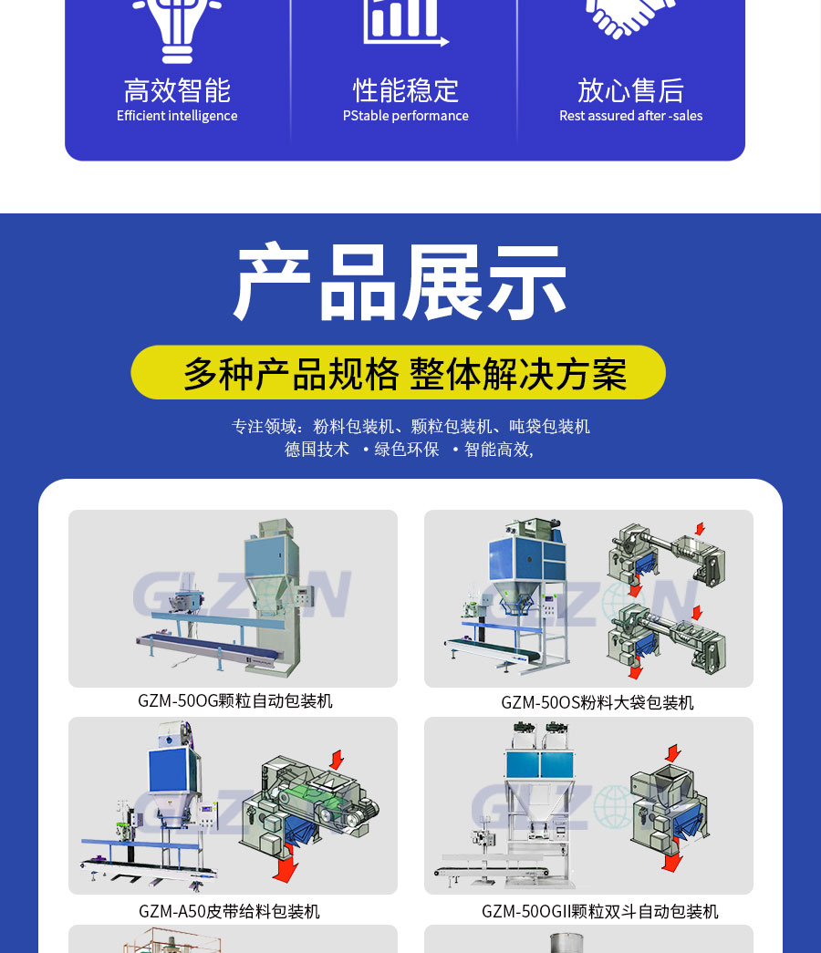 液體灌裝機(jī),稱重灌裝機(jī),定量灌裝機(jī)