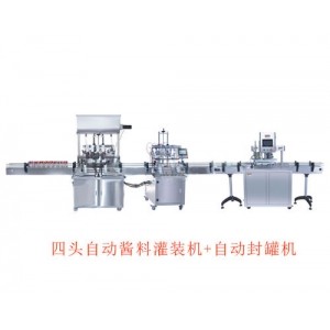 四頭自動醬料灌裝機(jī)+自動封罐機(jī)